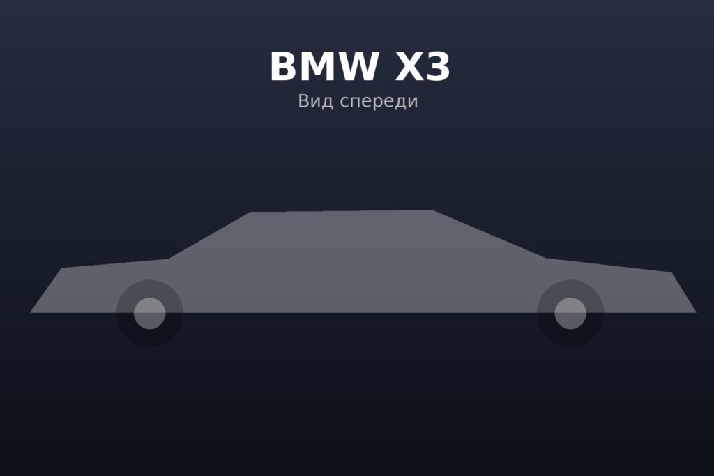 BMW X3 xDrive20i