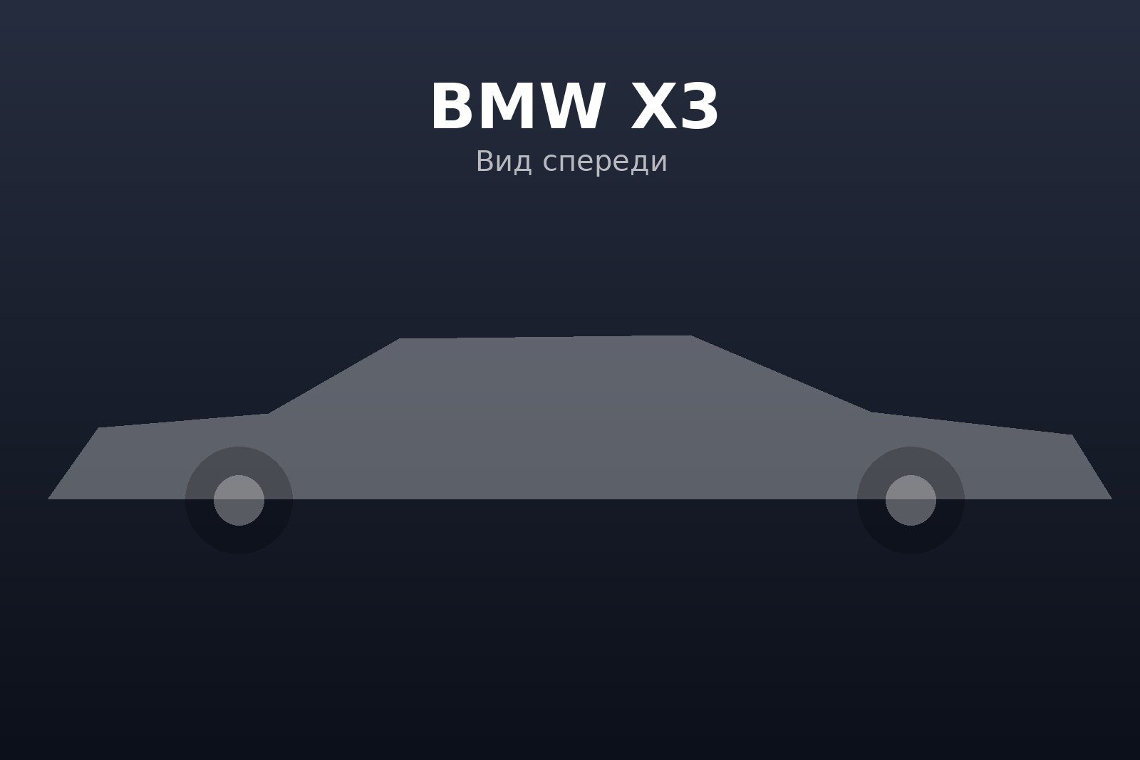 BMW X3 xDrive20i